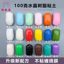 �ʺ�����֬ճ��100��ˮ����͸���ְ������⻨����ż����diy�⿾��