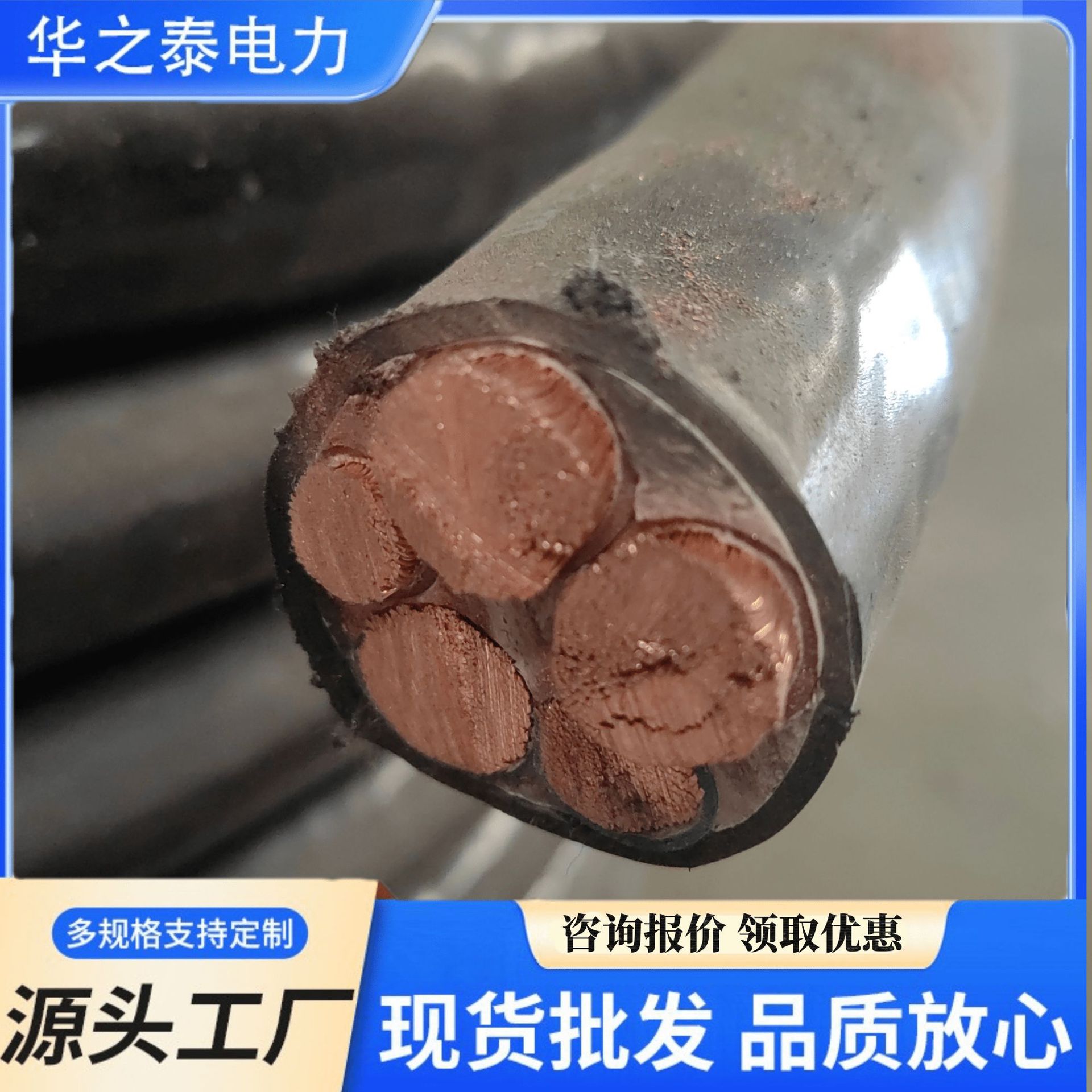 RVVZ柔性阻燃电缆 易敷设 电气性能稳定 耐磨 耐油 防潮