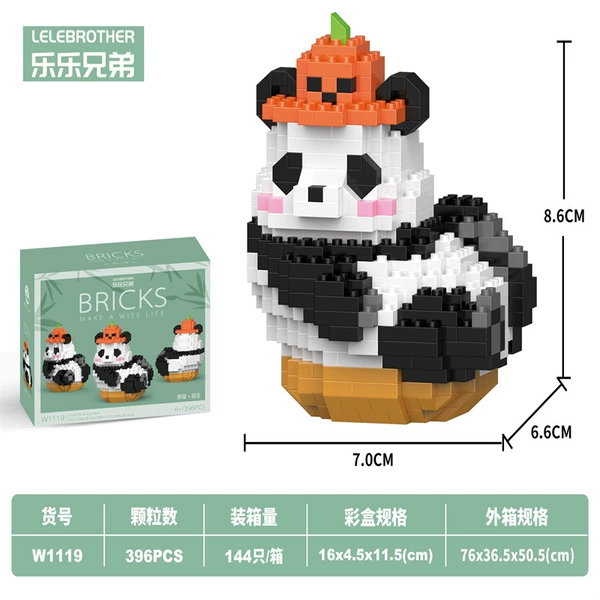 W1119 Fubao pumpkin hat 396PCS (low price impulse model)