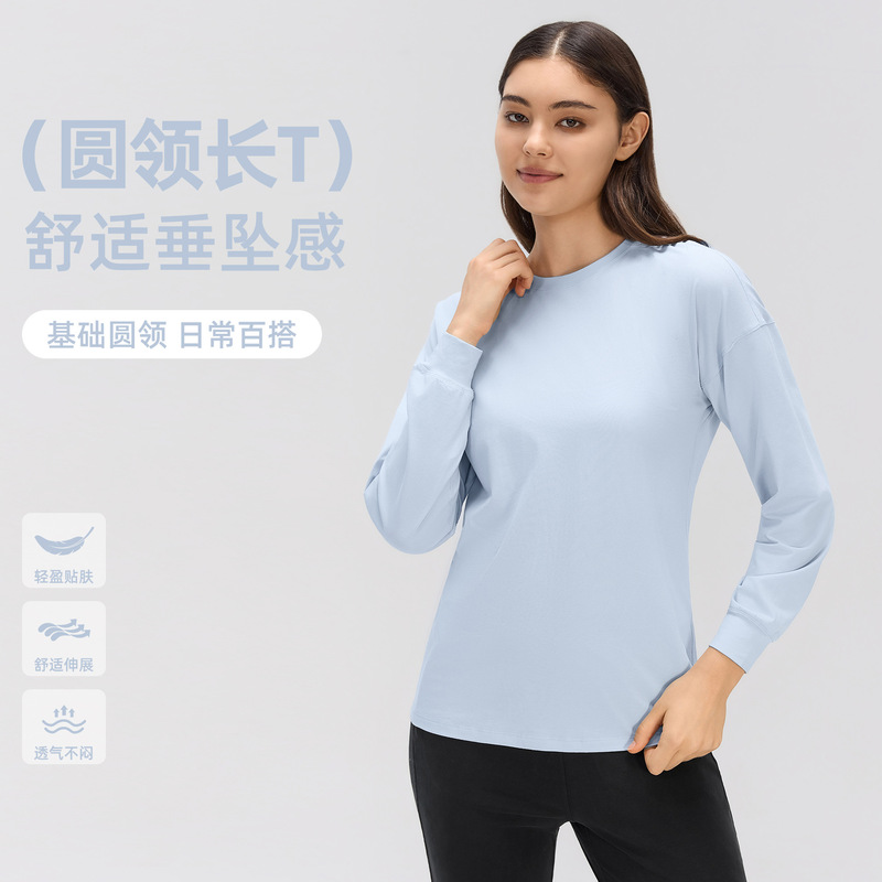 Casual round-neck, long-sleeved, stretchy, and comfortable women’s athletic T-shirt for fitness, running, training, and yoga – D26133 Casual round-neck, long-sleeved, stretchy, and comfortable women’s athletic T-shirt for fitness, running, training, and yoga – D26133