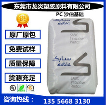 ����PBT ���A�������� 451E �o�u��ȼV0 ���w���� GF20% ��܇���