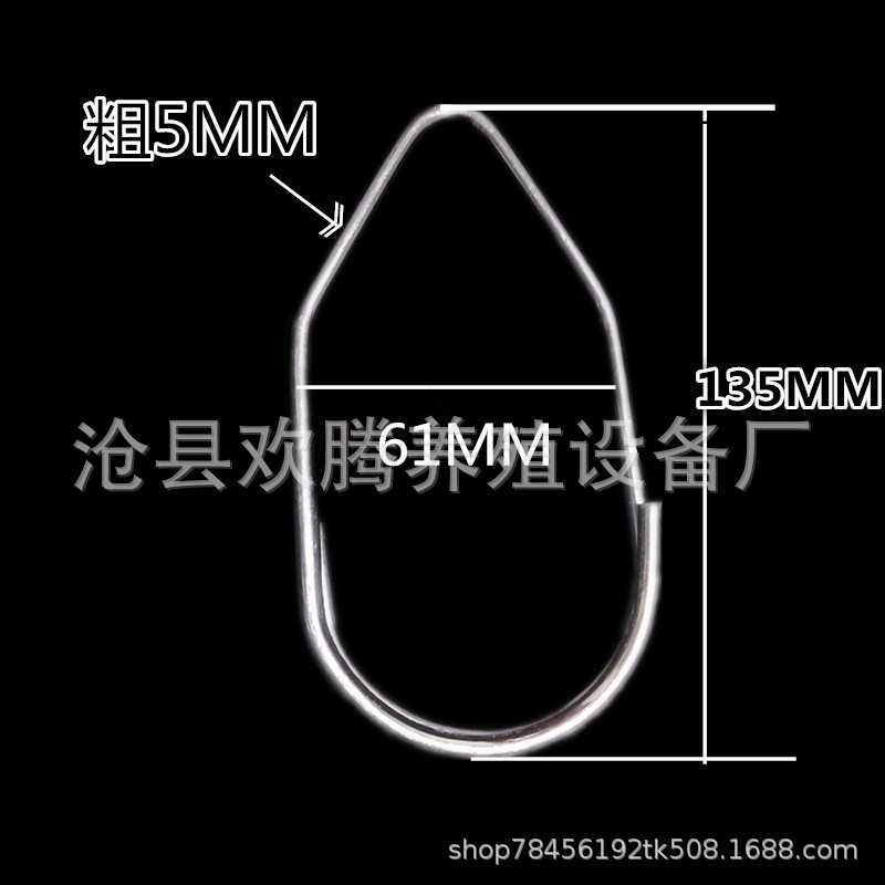 鸡用配件,45线料抱卡,养殖水线抱卡,鸡用防栖息管卡子