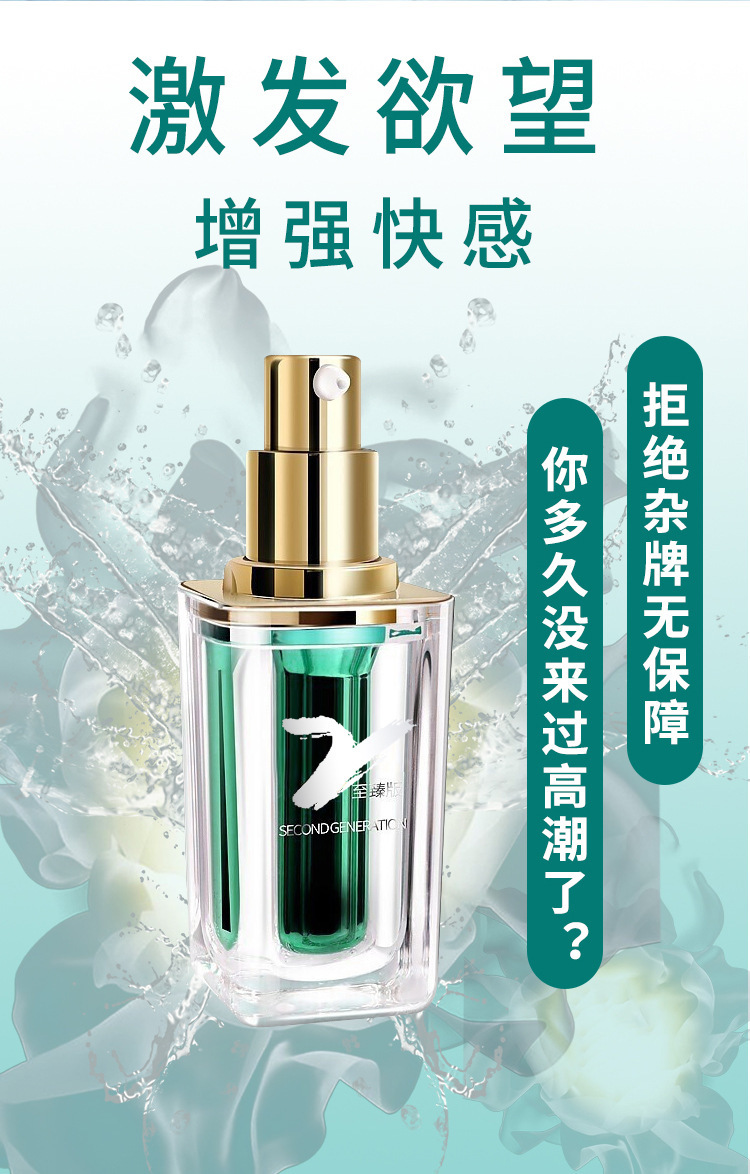 Jiaoyue High Tide Intimate Care Liquid 2 Pack, Water-Based Personal Moisturiser, Transparent — detail image 4