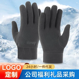 成人手套;防晒袖套;袖套