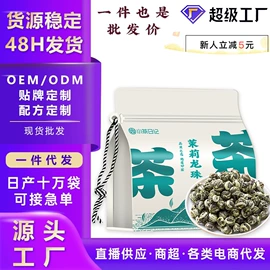 红茶;绿茶;乌龙茶