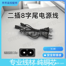 0.3ƽ������ֿ�С�����늾�̨��С�����Դ��8�ֶ����Դ��