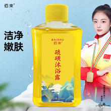 ���Һ�w��ԡ¶�־���yʽ��ԡ¶ϴ�o�坍��ԡ�����l200ml