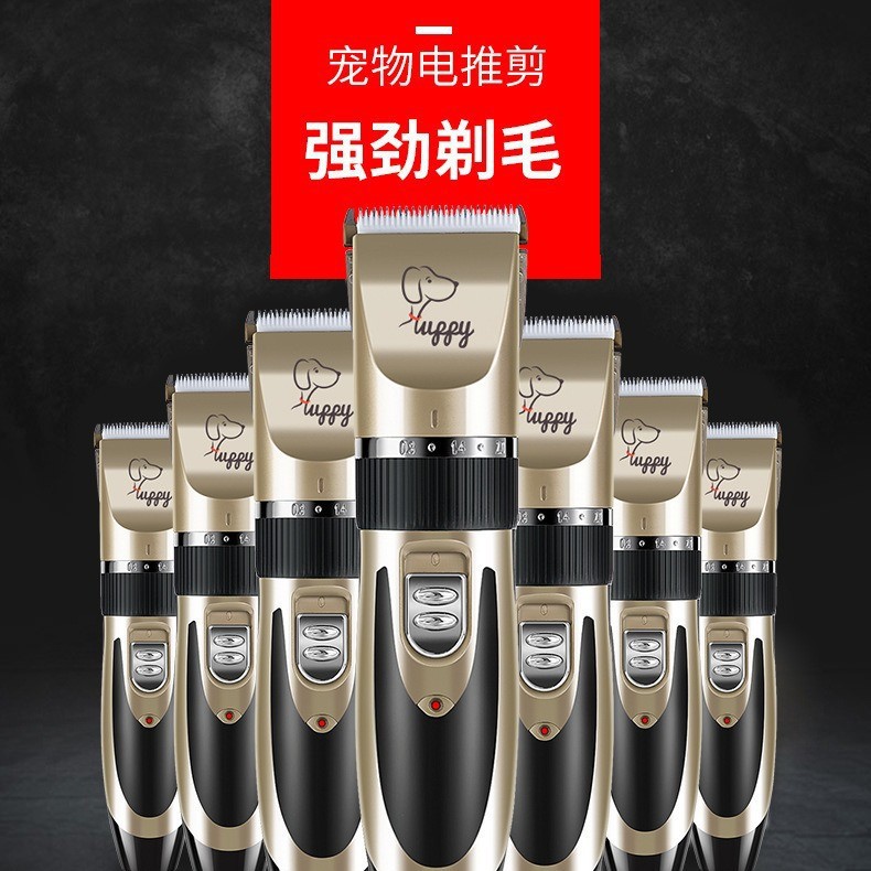 Amazon recargable mascota perro máquina de afeitar eléctrica cortadora de pelo Peluche cortadora de pelo gato cortadora de pelo eléctrica cortadora de pelo