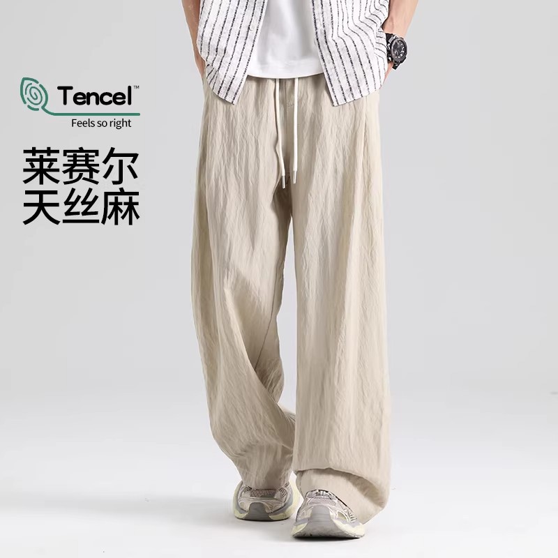 Spring and Autumn Linen Pants for Men, Summer Loose Men's Sports Casual Pants, Wide-Leg Straight Pants, Men's Ice Silk Yamamoto Pants