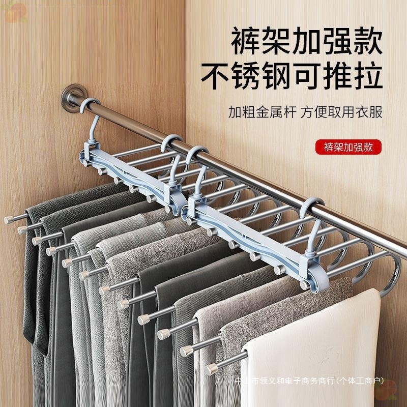 多功能裤子裤夹多层不锈钢衣柜收纳伸缩折叠裤架衣架家用
