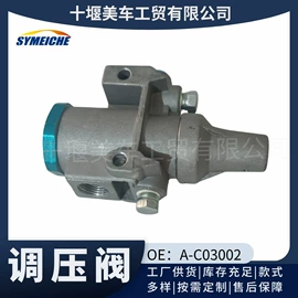 其他发动系统;油泵、油嘴;点火模块