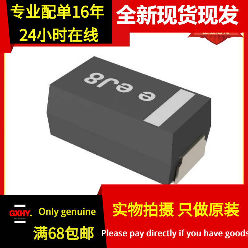 全新TEPSLA1A106M8R 钽聚合物电容器10V 10UF A型 3216