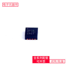 TPS63070RNMR VQFN-15-HR(2.5x3)  FOD817ASD FDS6898A ATMEGA12