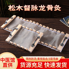 木质火龙灸艾灸盒 督脉隔姜灸艾灸器具艾灸馆腰背腹部专用龙骨灸