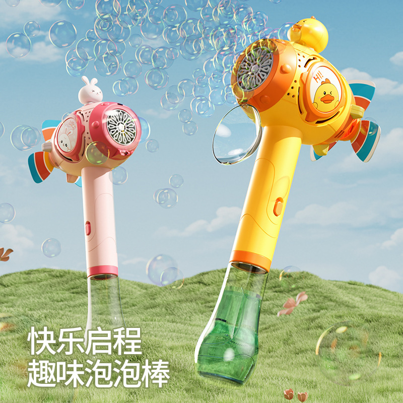 New Trendy Windmill Bubble Machine for Children, Fully Automatic Handheld Light-Up Bubble Wand, Outdoor Toy, Gift for Boys and Girls New Trendy Windmill Bubble Machine for Children, Fully Automatic Handheld Light-Up Bubble Wand, Outdoor Toy, Gift for Boys and Girls