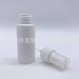 生产厂家 定制 PET平肩瓶 30ml 20/410 白色 喷雾瓶 翻盖 千秋盖