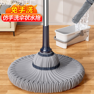 Jiabang Hand-wringing Water Mop Household Hand-washable Old-fashioned Imitation Hand-wringing Rotary Lazy Man One-time Water Absorbing Dry and Wet Floor Mop