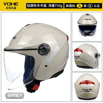 Motosiklet kaskı (dəbilqə) — Electric Vehicle Spring and Autumn - jasmine-white-with-white-flakes-l-size-55-56cm