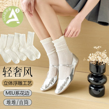 白色堆堆袜子女春夏季薄款网眼棉袜无骨镂空花边袜甜美JK中筒袜女