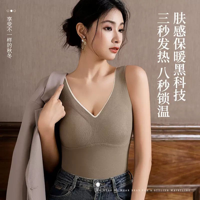 2024新款撞色固定杯打底德绒保暖美背胸垫一体无痕发热背心可外穿
