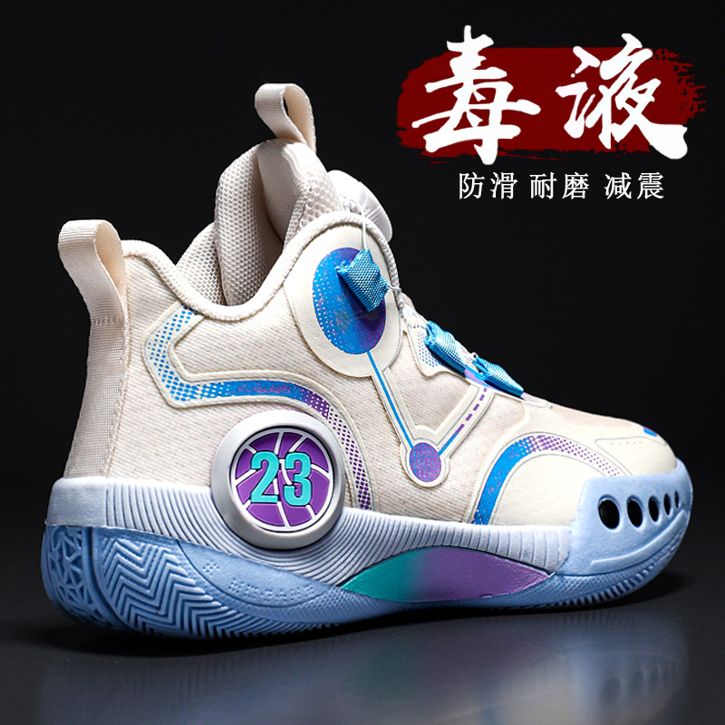 Children's Basketball Shoes Boys' Shoes 2026 Spring New Sports Shoes Rotating Buckle Student Big Kids Running Sneakers Boys