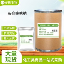 �F؛���� �^����߻�c �ߺ���99%100g/�� ԭ�� 104010-37-9