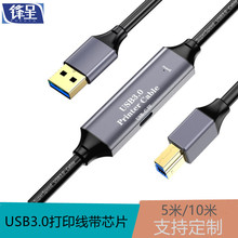 usb3.0��ӡ�C����оƬ���ٷ��ڴ�ӡ�C������A/B��X������5/10��