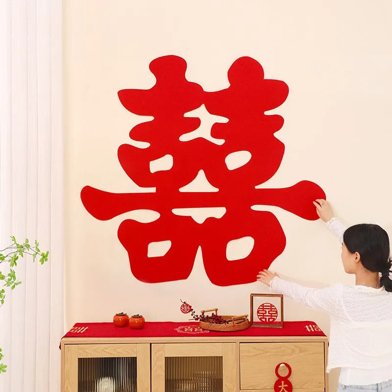 超大喜字贴婚房装饰背景墙卧室门喜字贴婚礼囍字布置结婚用品大全|undefined