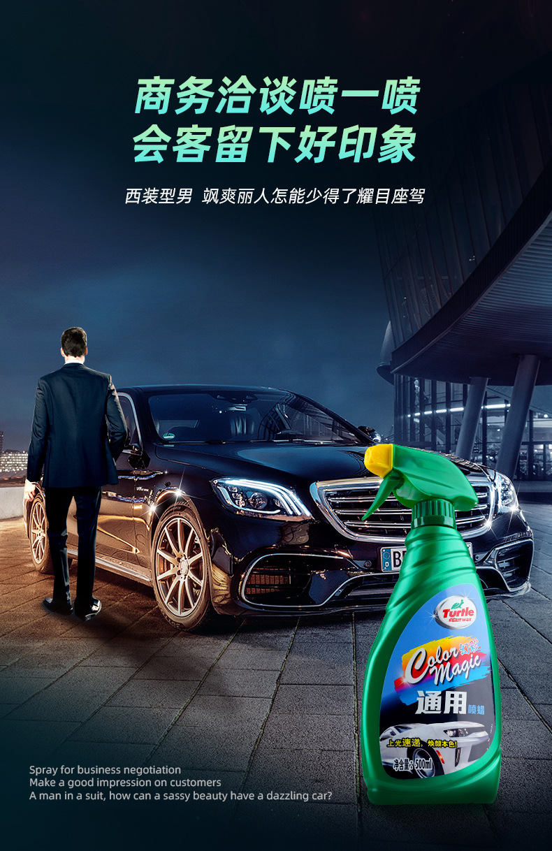 Turtle Wax Car Wax for Waxing, Maintenance, Car Wash, Polishing, Liquid Coating, Car Paint Polishing and Maintenance, Iridescent