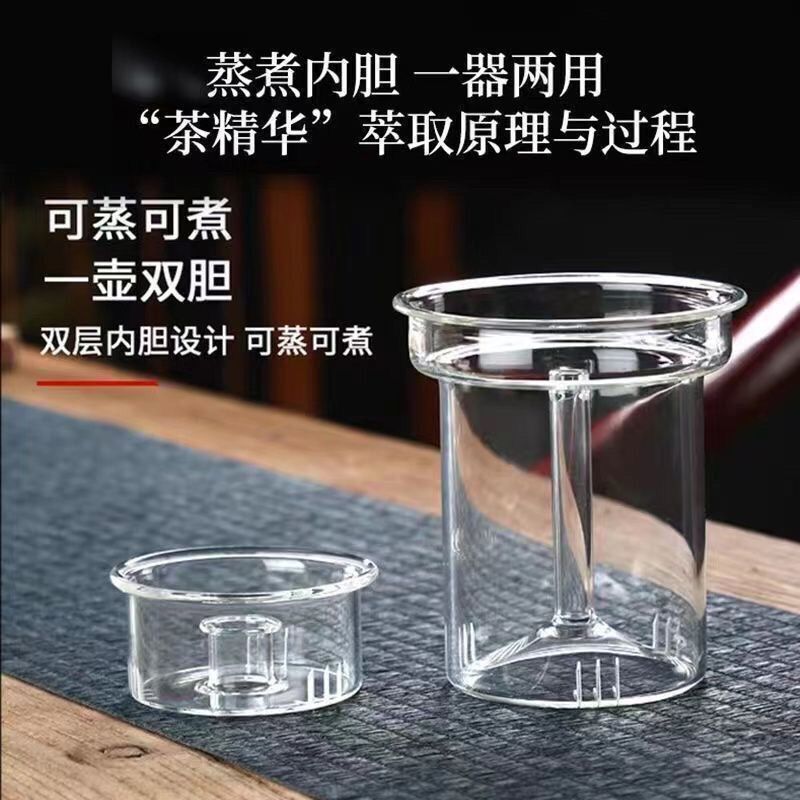 Factory wholesale steaming one-piece inner container glass teapot household steaming one-piece tea leakage oven teapot accessories Factory wholesale steaming one-piece inner container glass teapot household steaming one-piece tea leakage oven teapot accessories