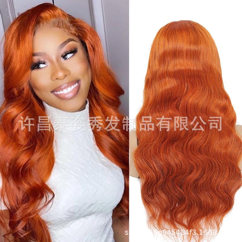 body Human hair wigs Orange Real Wig Lace Headgear Shun hair 350# Factory Goods Low Price