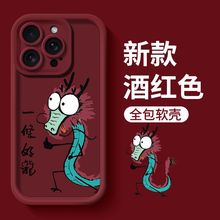 龙年适用iqoo12手机壳vivo新款iqooneo8红色iqooz7x小众iqoo3软壳