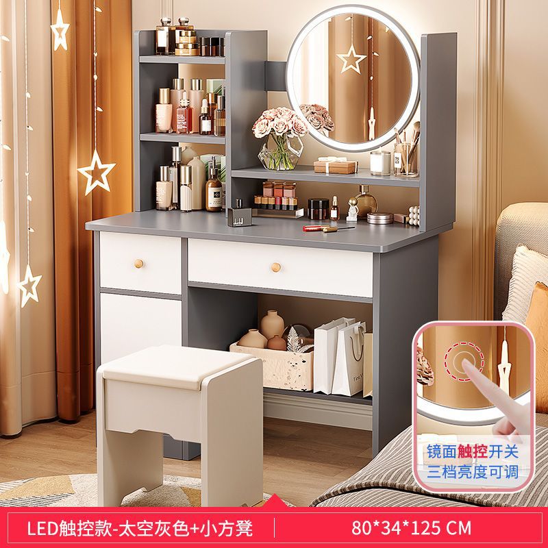 LED 조명 + 작은 사각형 스툴이 포함된 80CM 회색