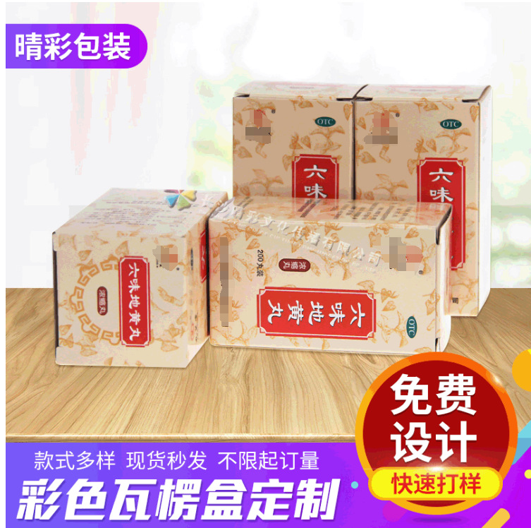 创意礼品盒天地盖纸盒制作 手提礼品瓦楞盒印刷包装彩盒