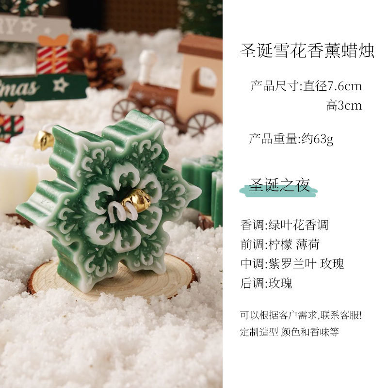 批发圣诞节创意手工香氛蠟燭伴手礼物圣诞树小鹿造型香薰蜡烛跨境|undefined