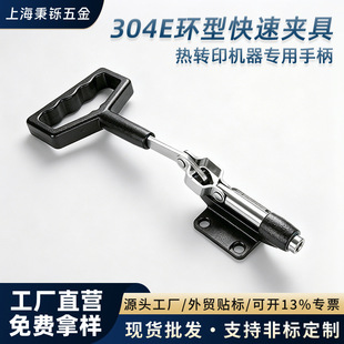 ���Dӡ�C�����يA�߉��ֱ�304E�h�Ϳ��يA�ߠC���C�����Cֱ�ֱ�