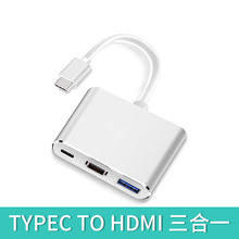 跨境爆品Type-c转HDMI+USB3.0+100WPD typeC高清视频转换器转接线