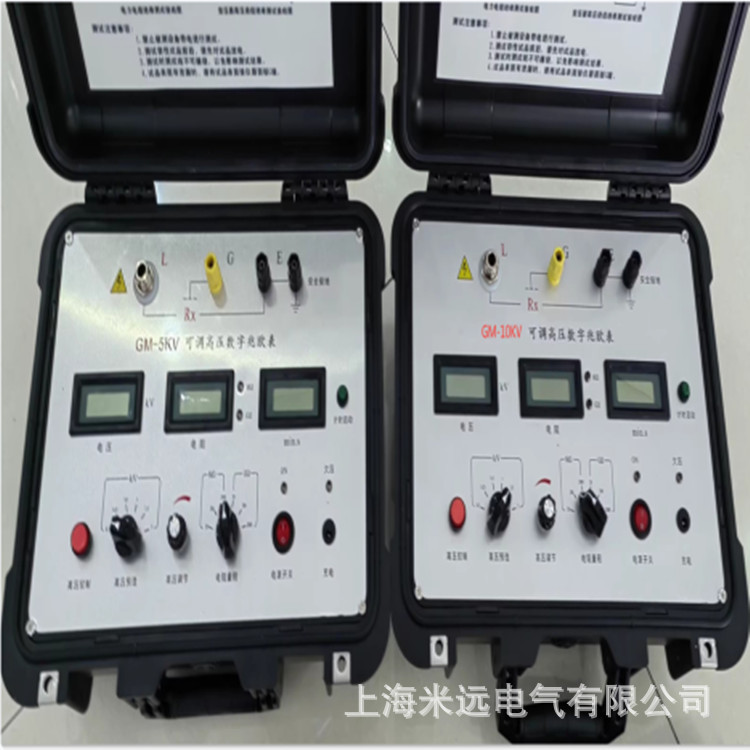 GM-15KV抗干扰可调高压数字兆欧表 大功率高压兆欧表 数显绝缘表