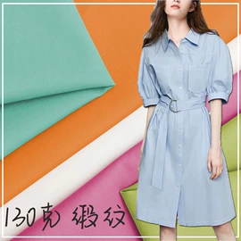 纱卡;府绸;平布