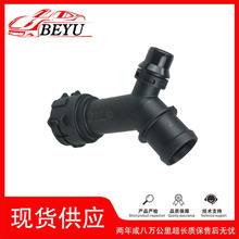 BEYU�羳�����д���ˮ�ܽ��^ �m�ÊW��Audi B9 8W0122293A