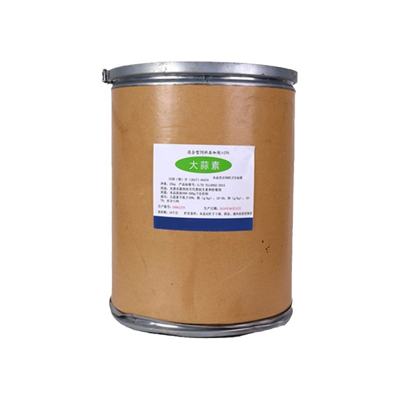 大蒜素全水溶饲料添加剂 畜牧水产诱食调味饲料级植物提取大蒜素