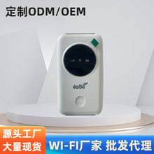 便携4GLTE路由器三网无线上网WIFI随身移动插卡WiFi批发