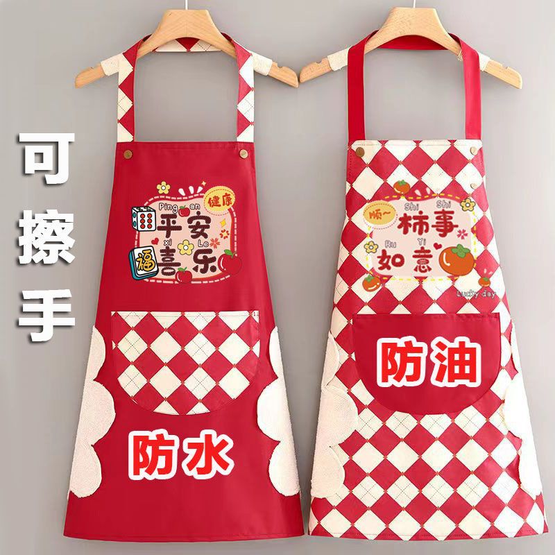お祝いの祝日エプロン女性家庭用キッチン防水防油ウエスト源メーカー卸売りウェディングエプロンは手を拭くことができる|undefined