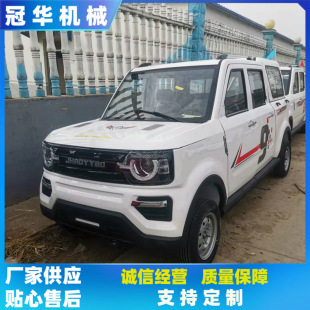 半封閉4座雙排大皮卡山區爬坡王油電兩用拉貨電動四輪車