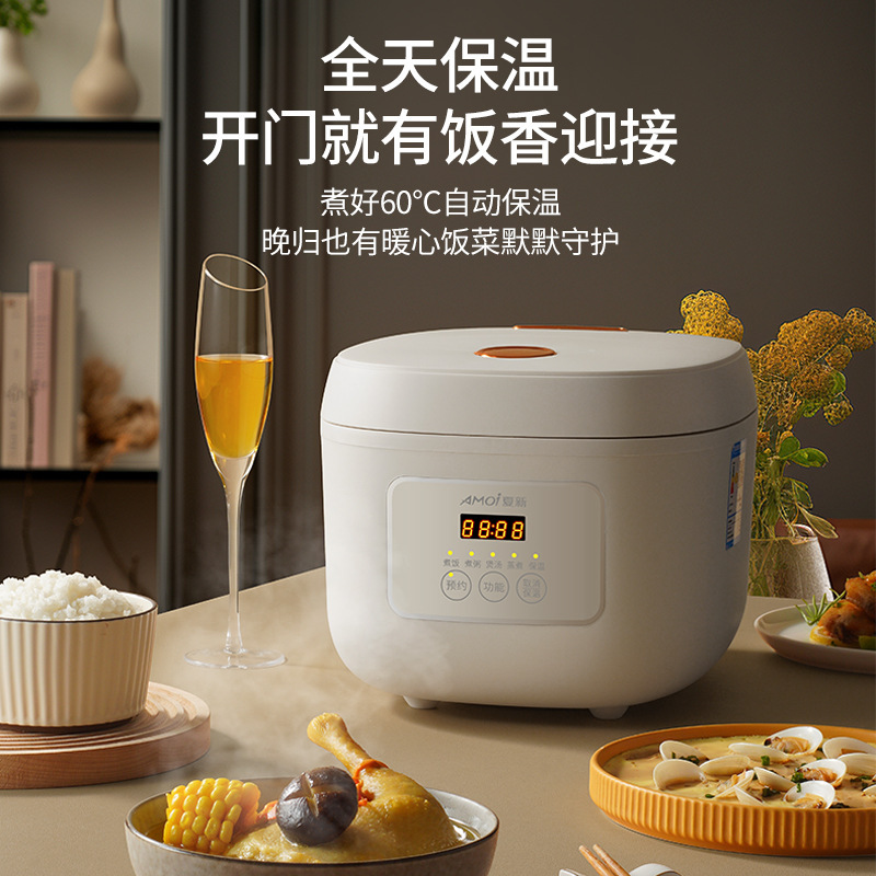 夏新炊飯器3L ~ 5L家庭用スマート予約小型炊飯器スープ3 ~ 6人が炊飯器にくっつかない|undefined