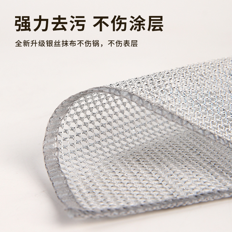 キッチン用スチールワイヤー食器洗い布、銀糸綿ガーゼ食器洗いタオル、二重層の厚みがあり、油汚れがつきにくい食器洗い用雑巾|undefined