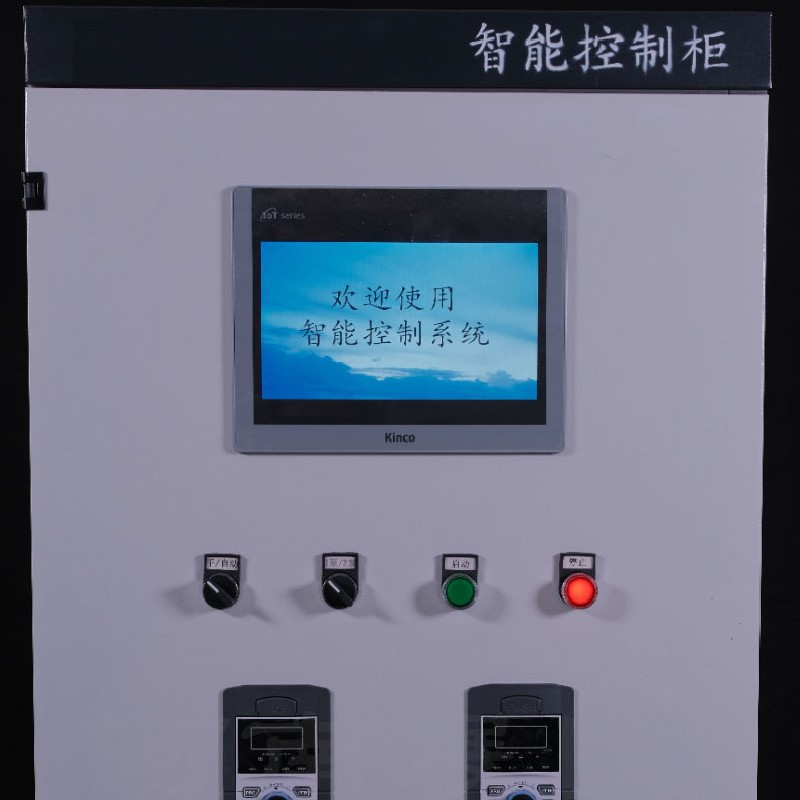 全智能控制柜02