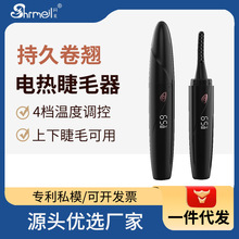 網紅爆款睫毛夾睫毛卷翹器充電便攜式智能加熱燙睫毛器廠家直銷