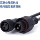 Solar outdoor lamp power special extension cord floodlight ceiling lamp line light line trade cross-border e-commerce