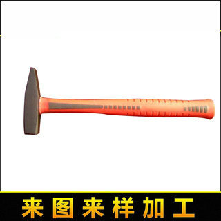 专业出售 包塑钳工锤批发 纤维柄钳工锤 包塑柄钳工锤